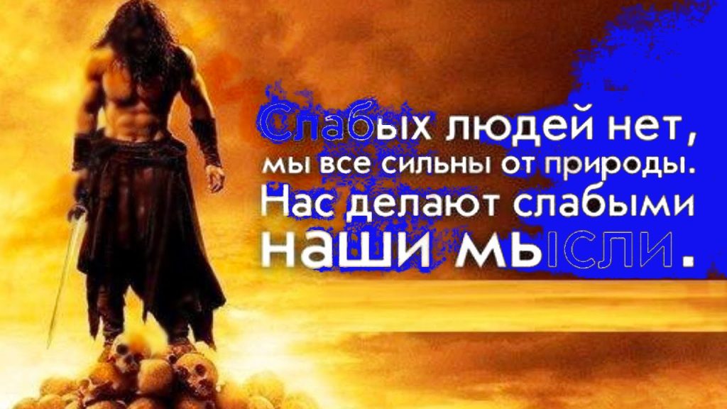 Мужщина с мечем